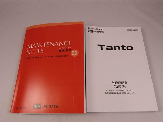 タントＸワンオーナー　衝突回避支援ブレーキ　誤発信抑制装置　両側スライドドア（愛知県）の中古車