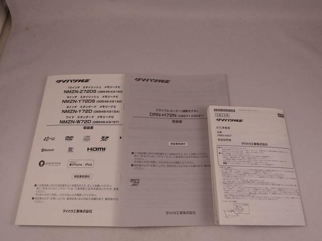 ムーヴキャンバスストライプスG(愛知県)の中古車