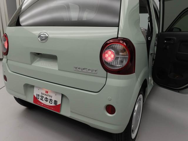 ミラトコットＧ　ＳＡIII（愛知県）の中古車