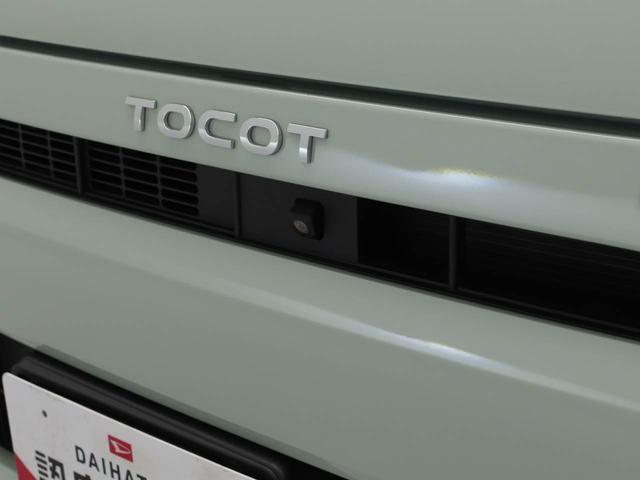 ミラトコットＧ　ＳＡIII（愛知県）の中古車