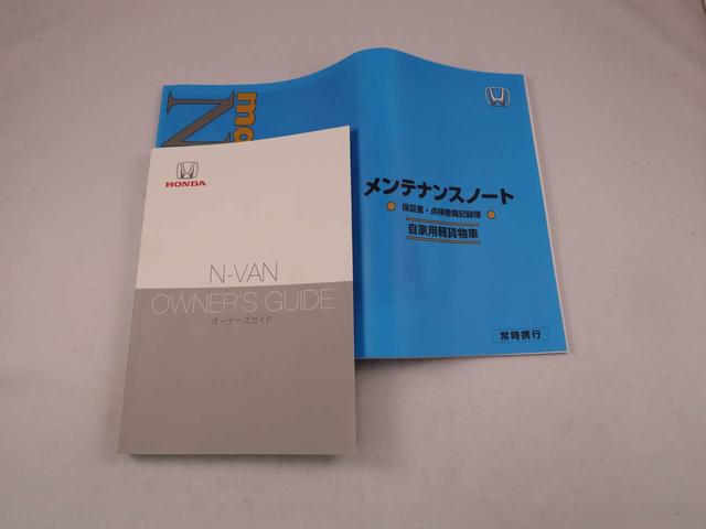 Ｎ−ＶＡＮ＋スタイルファン（愛知県）の中古車