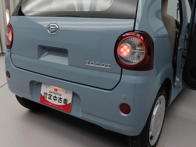 ミラトコットＬ　ＳＡIIIＬＥＤヘッドランプ。・マニュアルエアコン・キーフリー・コーナーセンサー・オーディオレス（愛知県）の中古車