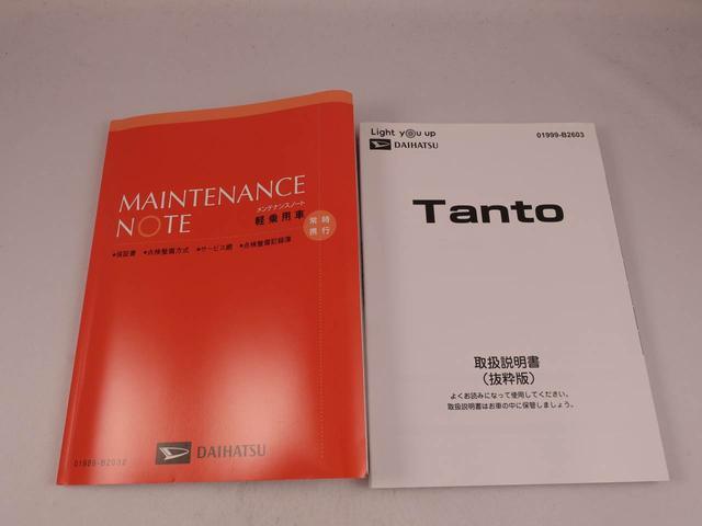 タントファンクロスターボ（愛知県）の中古車