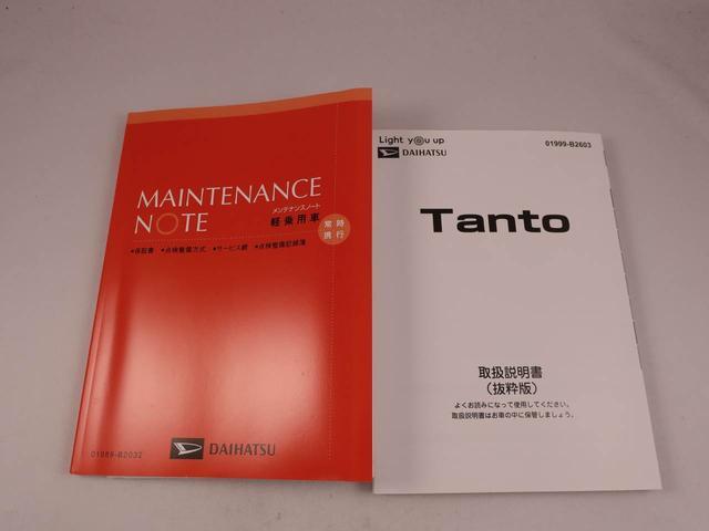 タントファンクロスターボ（愛知県）の中古車
