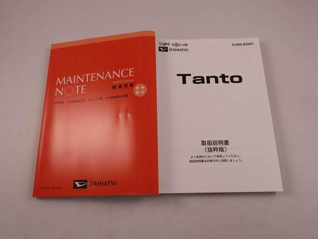 タントＸ（愛知県）の中古車