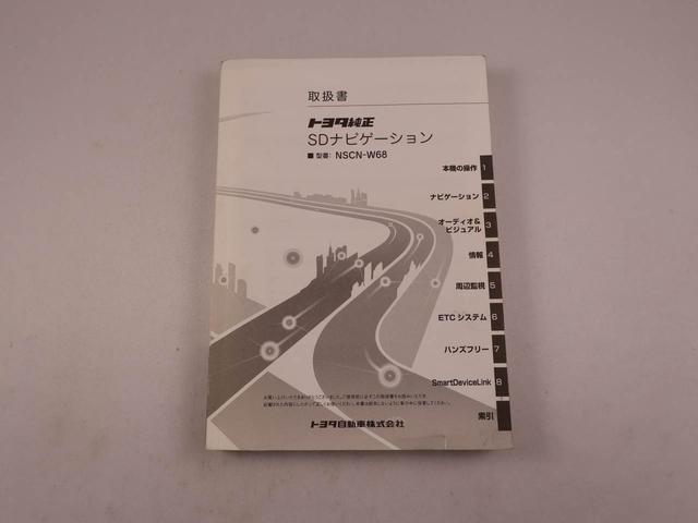 アクアＳスタイルブラック（愛知県）の中古車