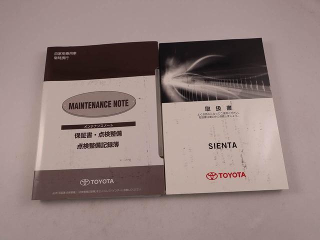 シエンタＧメモリーナビ　バックカメラ　キーフリー（愛知県）の中古車