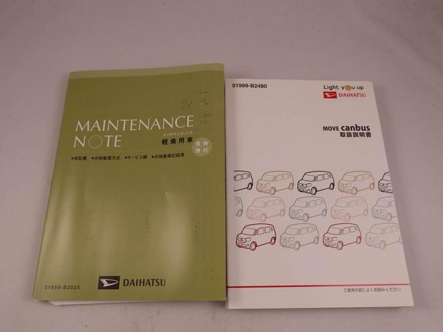 ムーヴキャンバスＧメイクアップリミテッド　ＳＡIIIナビ・ドライブレコーダー・ＥＴＣ車載器・パノラマモニター・両側パワースライドドア（愛知県）の中古車
