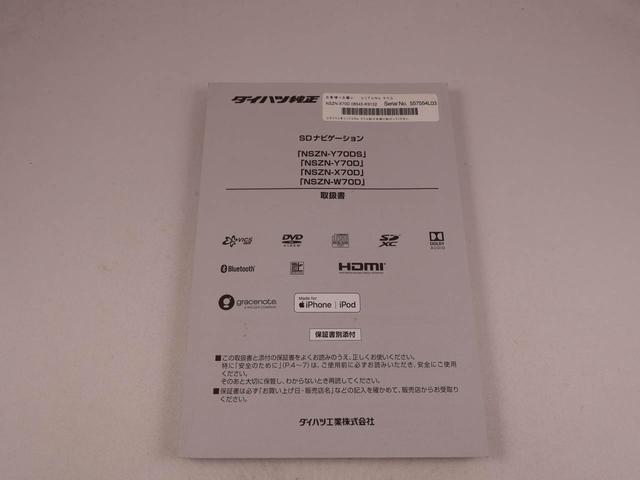 ムーヴキャンバスＧメイクアップリミテッド　ＳＡIIIナビ・ドライブレコーダー・ＥＴＣ車載器・パノラマモニター・両側パワースライドドア（愛知県）の中古車