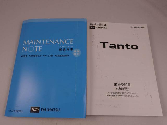 タントカスタムRSセレクション(愛知県)の中古車