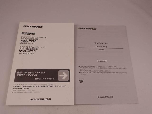 タントカスタムRSセレクション(愛知県)の中古車