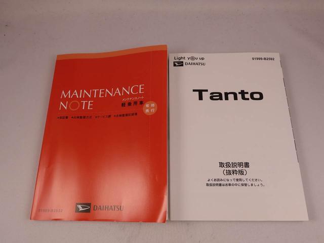 タントスローパーカスタムＲＳ（愛知県）の中古車