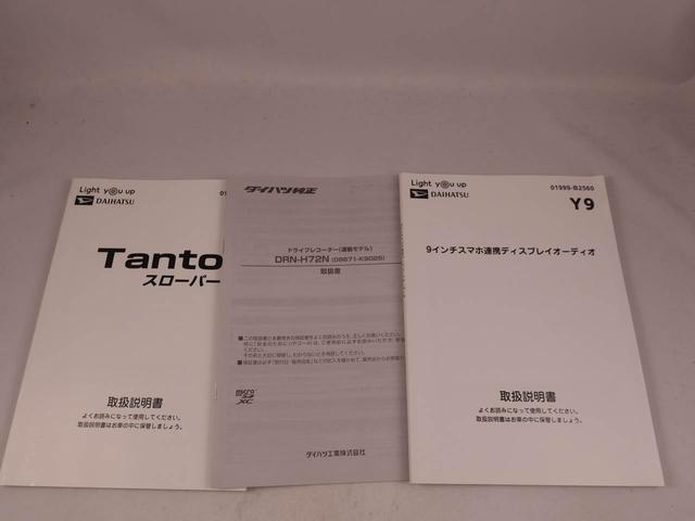タントスローパーカスタムＲＳ（愛知県）の中古車