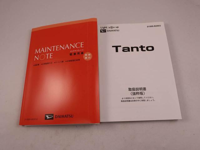 タントＸワンオーナー　衝突回避支援プレーキ機能　誤発信抑制装置　両側スライドドア　プッシュスタート（愛知県）の中古車