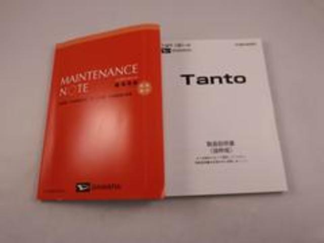 タントX(愛知県)の中古車