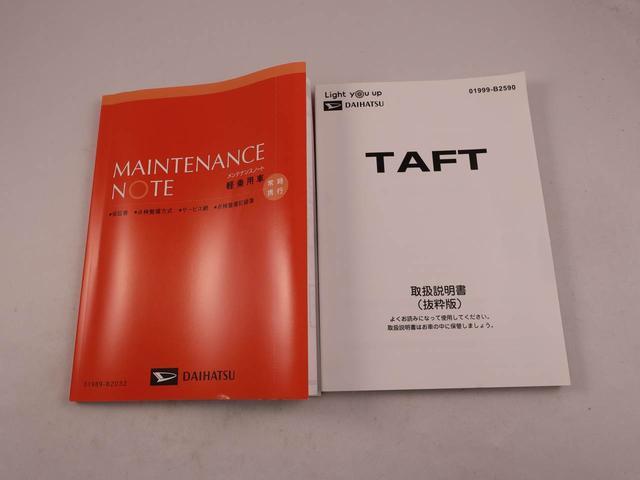 タフトＸターボ（愛知県）の中古車