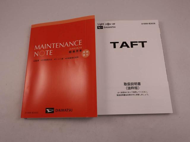 タフトＧ　ダーククロムベンチャー（愛知県）の中古車