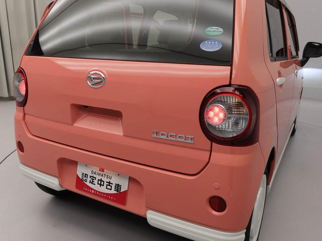 ミラトコットＸ　ＳＡIII（愛知県）の中古車