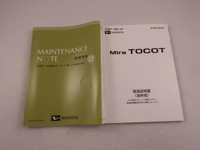 ミラトコットＸ　ＳＡIII（愛知県）の中古車