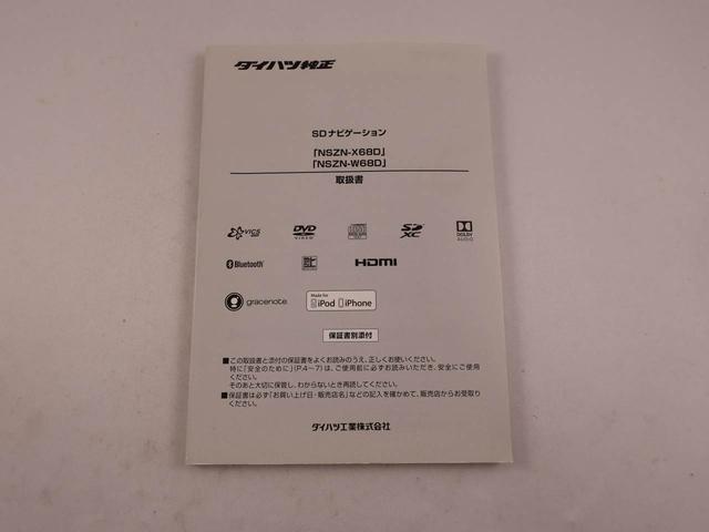 ミラトコットＸ　ＳＡIII（愛知県）の中古車