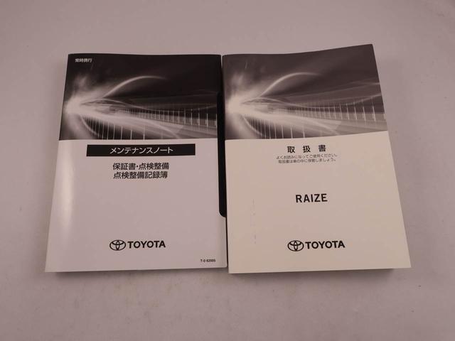 ライズＧワンオーナー　ナビゲーション　ＥＴＣ車載器（愛知県）の中古車