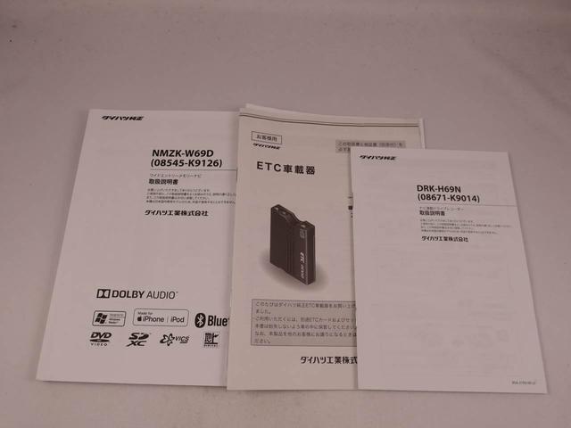 ウェイクＧターボ　レジャーエディションＳＡIII７インチナビ・ＥＴＣ車載器・ドライブレコーダー・両側パワースライドドア・（愛知県）の中古車