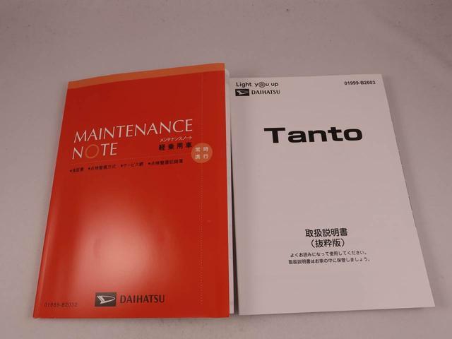 タントファンクロス(愛知県)の中古車