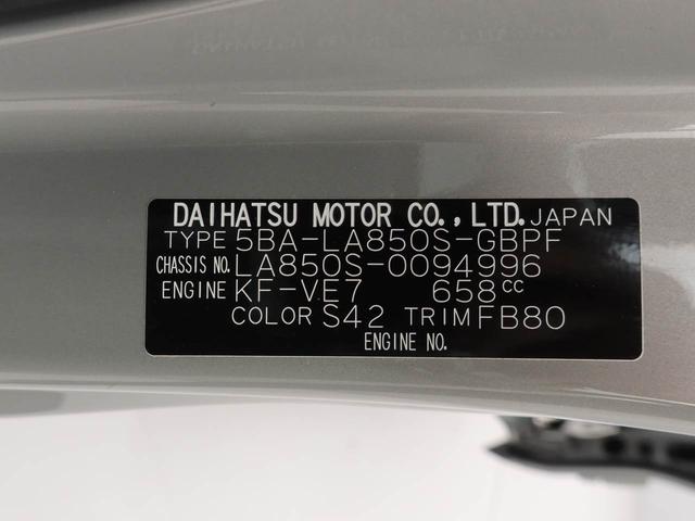 ムーヴキャンバスセオリーＧキーフリー　ＬＥＤヘッドライト　衝突軽減装備（愛知県）の中古車
