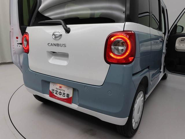 ムーヴキャンバスストライプスGワンオーナー 両側電動スライドドア 衝突回避支援ブレーキ 誤発信抑制装置 スマートキーレス(愛知県)の中古車