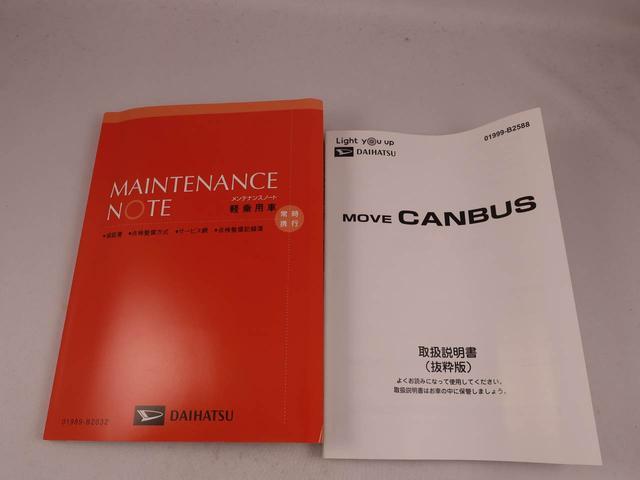 ムーヴキャンバスストライプスGワンオーナー 両側電動スライドドア 衝突回避支援ブレーキ 誤発信抑制装置 スマートキーレス(愛知県)の中古車