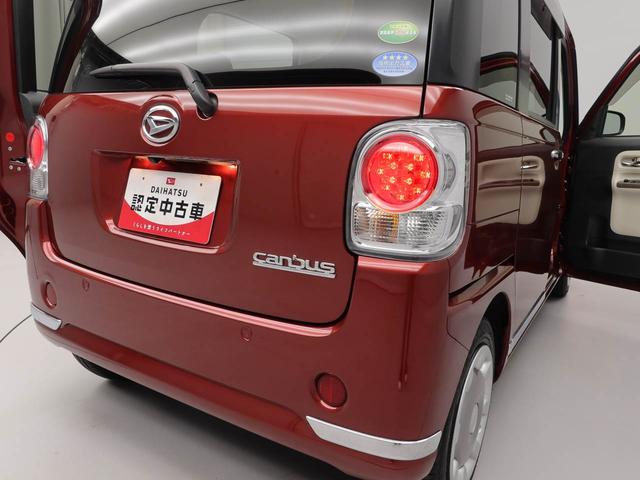 ムーヴキャンバスＸメイクアップリミテッド　ＳＡIII　ナビ　ドラレコＴＶ　バックカメラ　全方位モニタ　両側電動スライドドア　アイドリングストップ　プッシュスタート　エアバック　ＡＢＳ　ＣＶＴ　キーフリー（愛知県）の中古車