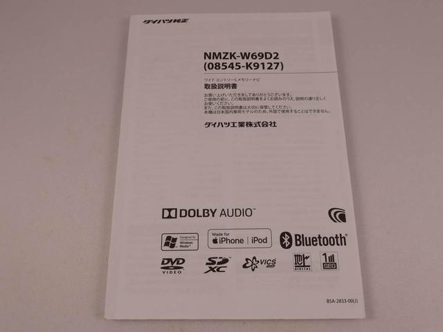 ムーヴキャンバスＸメイクアップリミテッド　ＳＡIII　ナビ　ドラレコＴＶ　バックカメラ　全方位モニタ　両側電動スライドドア　アイドリングストップ　プッシュスタート　エアバック　ＡＢＳ　ＣＶＴ　キーフリー（愛知県）の中古車