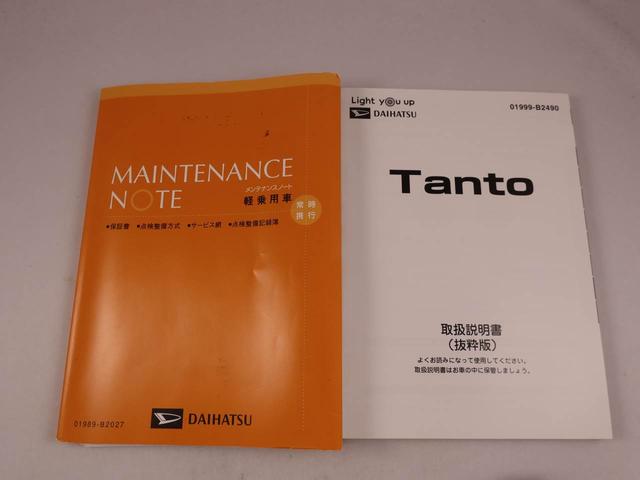タントカスタムＸセレクション（愛知県）の中古車