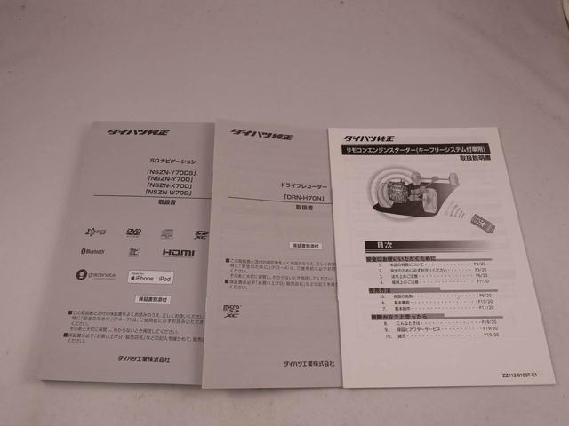 タントカスタムＸセレクション（愛知県）の中古車