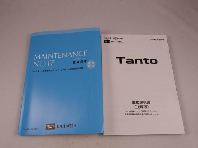 タントX(愛知県)の中古車
