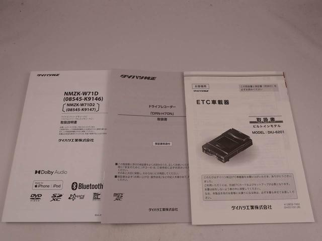 タントX(愛知県)の中古車