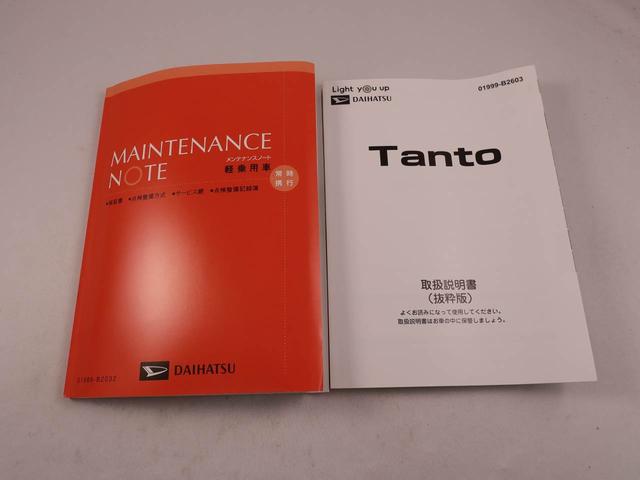 タントＸ（愛知県）の中古車
