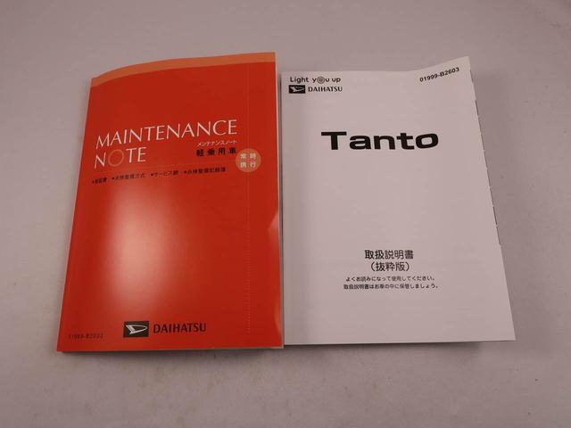 タントX(愛知県)の中古車