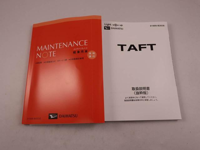 タフトＧ　クロムベンチャーキーフリ　ＬＥＤヘッドライト　衝突軽減装備（愛知県）の中古車