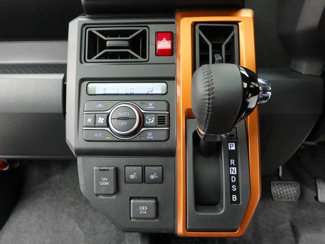 タフトG(愛知県)の中古車