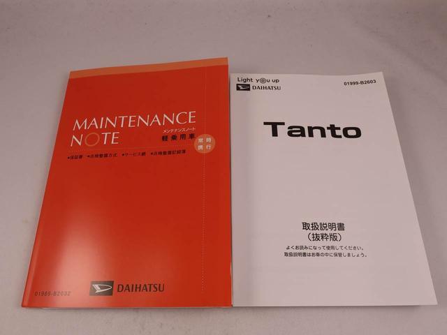 タントＸ（愛知県）の中古車
