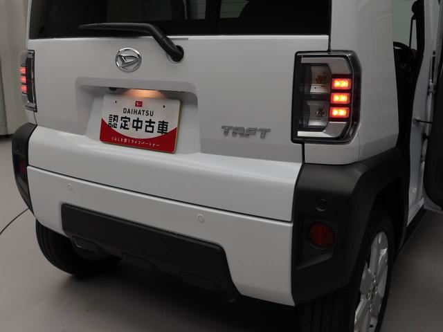 タフトG アイドリングストップオーディオレス バックカメラ アルミホイール プッシュスタート エアバック ABS CVT キーフリー(愛知県)の中古車