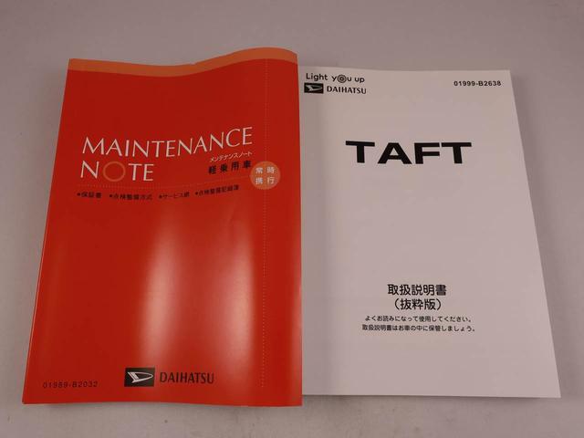 タフトG アイドリングストップオーディオレス バックカメラ アルミホイール プッシュスタート エアバック ABS CVT キーフリー(愛知県)の中古車