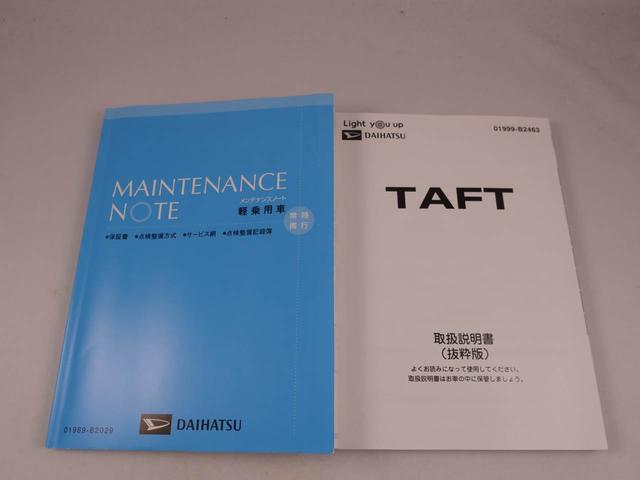 タフトＧ（愛知県）の中古車