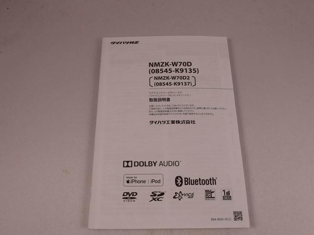 タフトＧ（愛知県）の中古車
