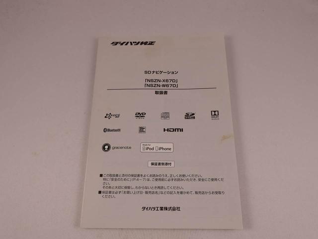 ムーヴカスタム　Ｘ　ナビ　ＴＶバックカメラ　ＬＥＤヘッドライト　アイドリングストップ　プッシュスタート　エアバック　ＡＢＳ　ＣＶＴ　キーフリー（愛知県）の中古車