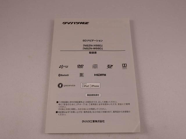 タントＸリミテッドＳＡIII（愛知県）の中古車
