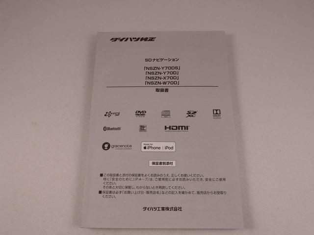 ムーヴキャンバスＧメイクアップリミテッド　ＳＡIIIメモリーナビ　パノラマカメラ　キーフリー　衝突軽減装備（愛知県）の中古車