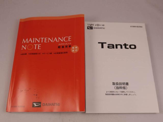 タントファンクロス（愛知県）の中古車