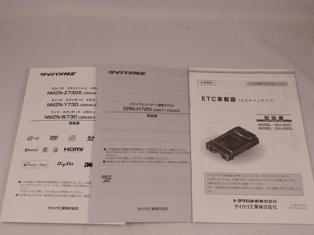 タントファンクロス（愛知県）の中古車